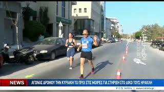 Ένας αγώνας για τον Ηρακλή...