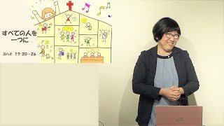 「すべての人を一つに」 S20230108
