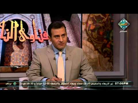 معنى أن ينزل الله في الثلث الأخير من الليل فتاوى الناس