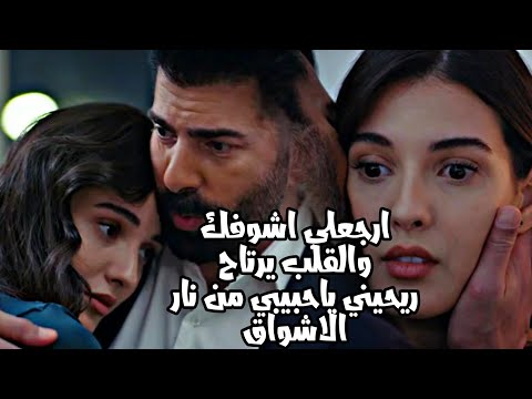 هيرا و اورهون    انا والشوق مريام فارس 