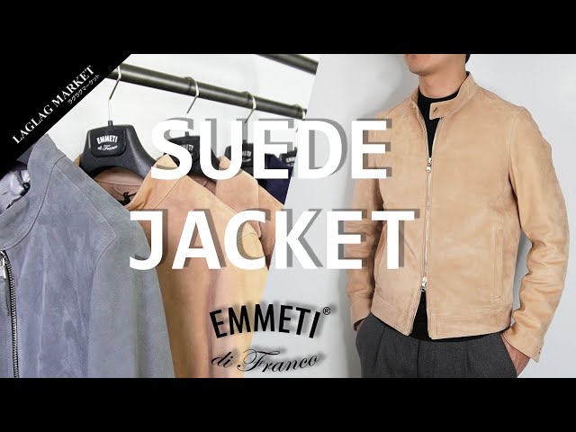 EMMETI エンメティ】スエードジャケット特集! - YouTube EMMETI エンメティ】スエードジャケット特集! - YouTube