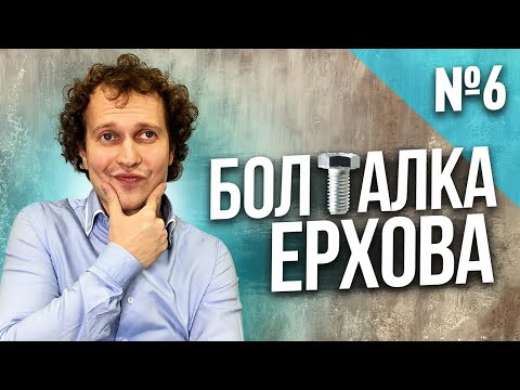 Закрой глаза и смотри! // Искусство глазами слепого.