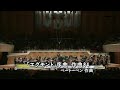 Beethoven“Egmont” Overture