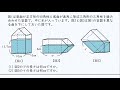 2020年度 青山学院中等部 大問13