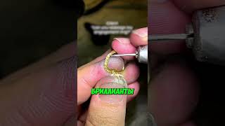 Кольцо с бриллиантом🤯