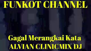 GAGAL MERANGKAI KATA ALVIAN CLINICMIX DJ SINGLE FUNKOT