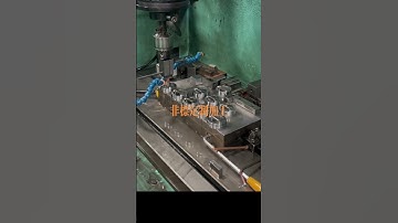 EDM Spark erosion #cncmachining #EDM #stamping #custommachining #cncmachiningservices #mouldfactory