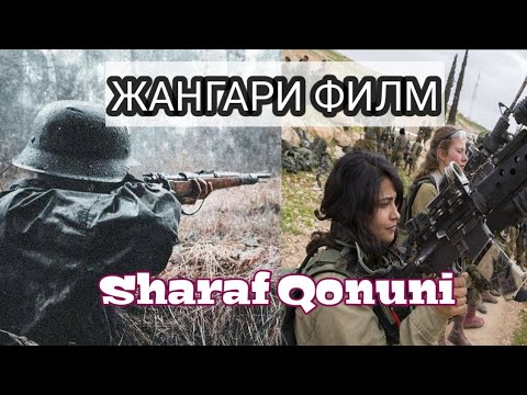 Sharaf Qonuni Jangari Film Uzbek Tilida | Tarjima Kinolar