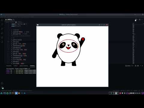 Use Python draw Bing Dwen Dwen