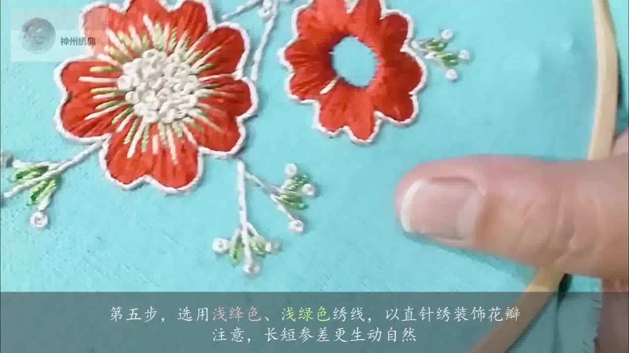 古法刺绣中国红花,5种针法绣国风 - YouTube