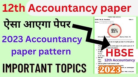 hbse board 12th Accountancy paper 2023 pattern | HBSE Board class 12 accountancy important question