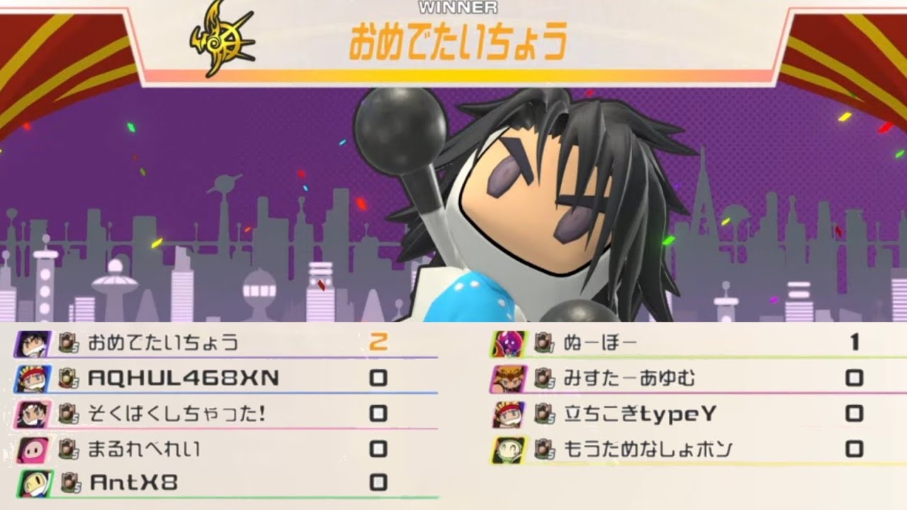 【スーパーボンバーマンR2】だいたい何でもありボンバー