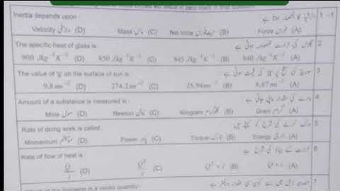 9th class physics lahore Board (group 2) Mcqs paper 2023