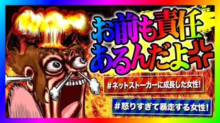 ノックチャンネルの配信のサムネイル画像