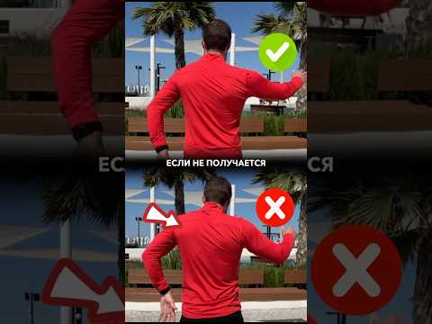 Проходи тест по осанке в профиле #спорт #мотивация #осанка #похудение #питание