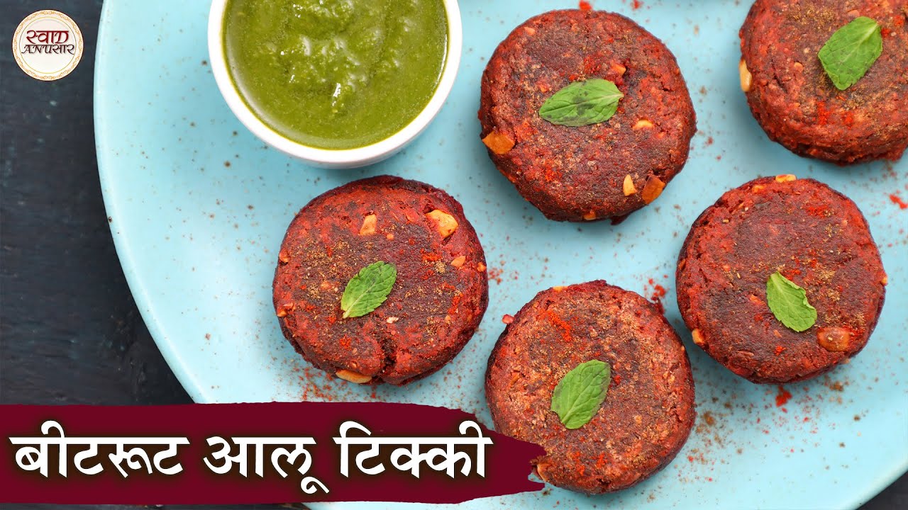 Beetroot cutlet chaat