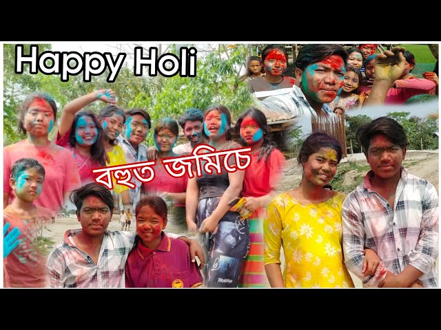 Happy Holi খেদি খেদি ফাকুৱা লগালো ছোৱালী কিজনিক !! Jitu vlogs🥰 class=