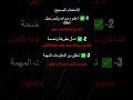 كيف تستخدم الذكاء الاصطناعي بطريقة صحيحة وتستفيد منه فعلاً