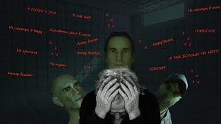 видео: КАК ВЫЖИТЬ В ПСИХУШКЕ И ПРИЧЁМ ТУТ НОМЕР 8 | Last Question картинка: КАК ВЫЖИТЬ В ПСИХУШКЕ И ПРИЧЁМ ТУТ НОМЕР 8 | Last Question