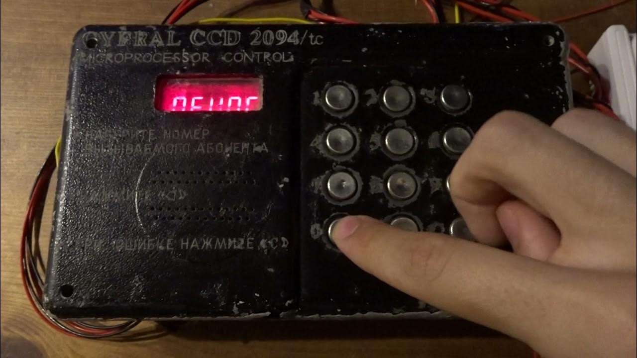 Ccd 2094 код. Cyfral ccd 2094tc microprocessor control. коды на диктофон ccd 2094.