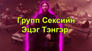 Ааваа намайг ашиглаач