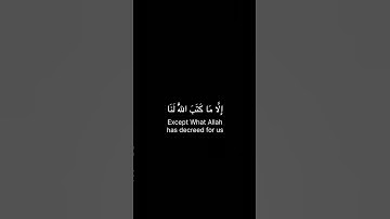 من سورة التوبة بصوت الشيخ ياسر  الدوسري❤️ #قرآن