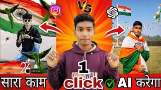 26 January photo edit kaise karen | republic day photo edit kaise karen | murari vlogger tech video  screenshot 5