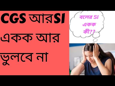 ভিডিও: CGI এর উদাহরণ কি?