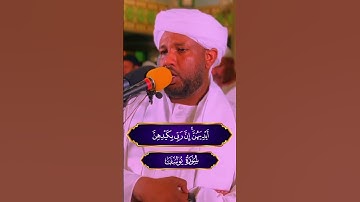 #سورة _يوسف# الشيخ _الزين _محمد#اللهم_صلي_على_نبينا_محمد #وذكر_فإن_الذكرى_تنفع_المؤمنين #اكسبلور #