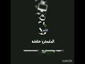 اغنيه رقه وسماحه مؤكده اغنيه رقه وسماحه مؤكده