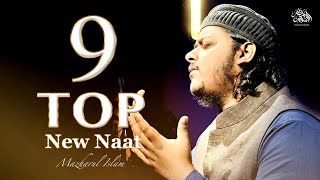 Top 9 Beautiful Nasheeds 2024 | Mazharul Islam | Beautiful Nasheeds Playlist