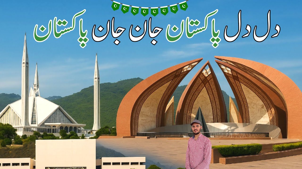 Dil Dil Pakistan Jan Jan Pakistan || Asad Hayat - YouTube