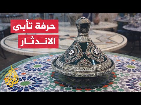 الزليج الفاسي تراث مغربي عريق يقاوم الاندثار