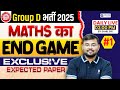 RRB GROUP D 2025 | Maths End Game | Exclusive Expected Paper | Part - 1 | Maths by Sahil sir