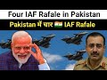 🚨 Four IAF Rafale in Pakistan 🇵🇰