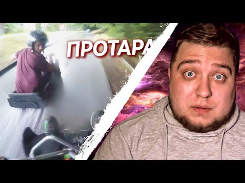 Evsukov Play СМОТРИТ Yuri The Professional АТТРАКЦИОН ЗА 2000 РУБЛЕЙ - ГОНКА С ГОРЫ В НОВОЙ ЗЕЛАНДИИ