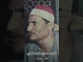 كروان الدقهلية الشيخ محمد عبدالوهاب الطنطاوي نهاوند رائع فترة الشباب