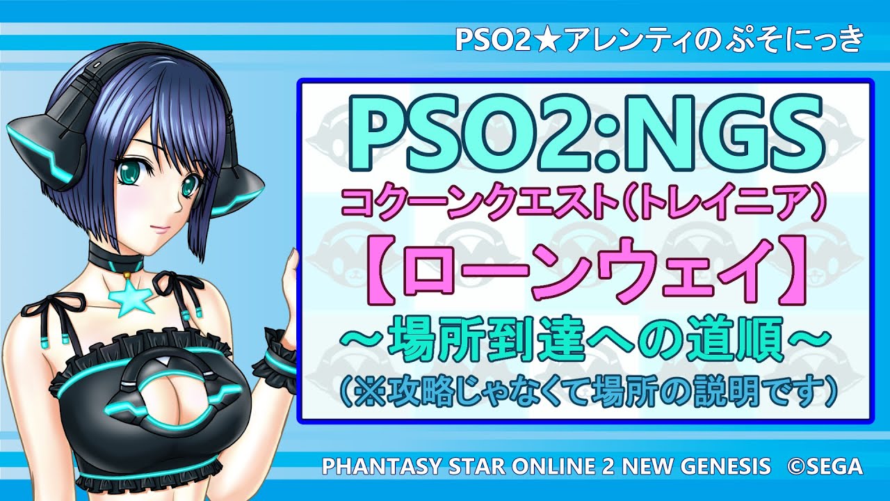 Pso2 T 輝光を砕く母なる神 Sランククリア Bo Hu 17分55秒 Youtube