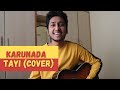 Karunada tayi sada chinmayi acoustic cover  by akshay