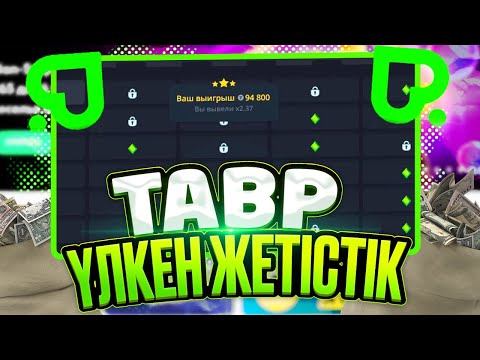 Жеңілдіктеп жаңарту Qazақстанда JVSpinBET Online Казино ойнау қалай ақша алу қажет?