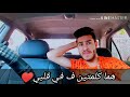 حالات واتس استتي هما كلمتنين في قلبي بحبك حالات واتس استتي هما كلمتنين في قلبي بحبك