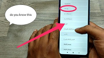 How to Change Language in POCO C3 mobile| How to Change Language in XIAOMI POCO C3