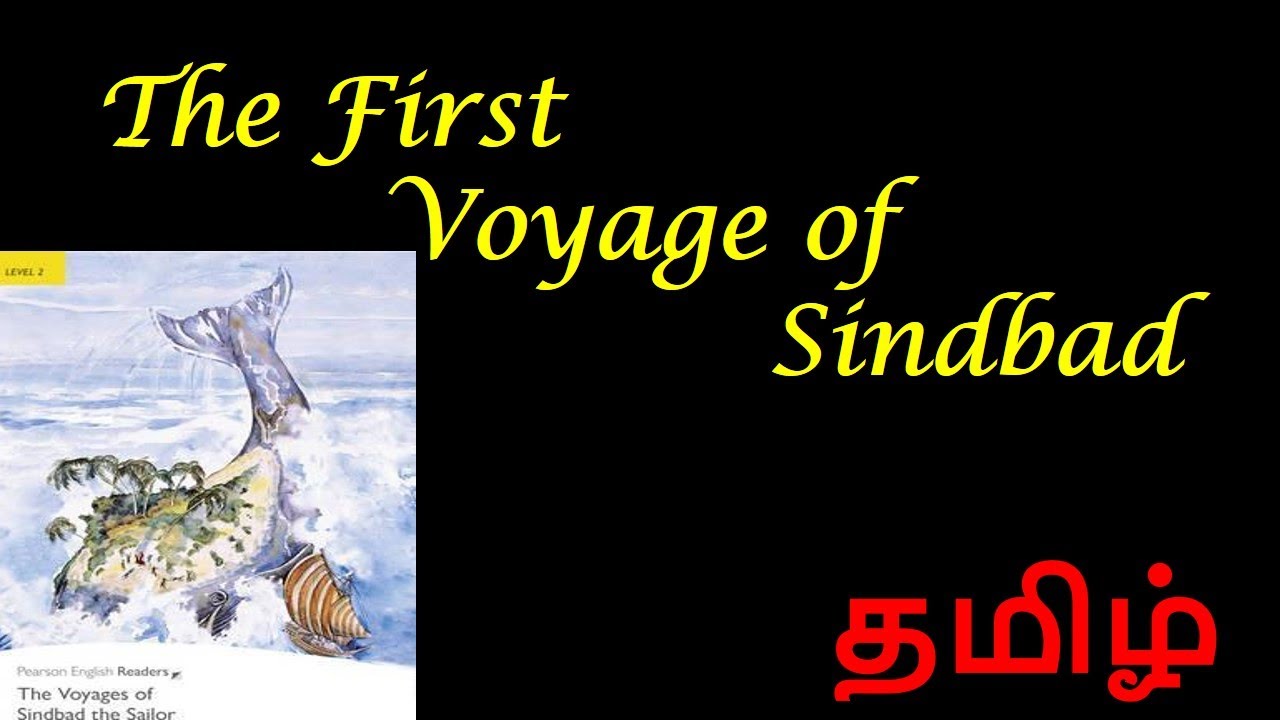 sindbad-my-first-voyage-in-tamil-youtube