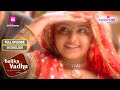 Balika Vadhu | Anandi is welcomed in her new family | Ep 23 | Full Episode