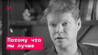 О взаимосвязи внешней и внутренней политики России – Александр Баунов