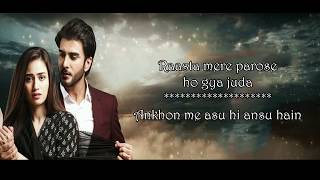 Dar Khuda Say Full OST Lyrics - Sahir Ali Bagga | Har Pal Geo Tv Drama