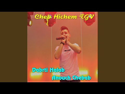 Dabrti Halab Anouch Chebab 