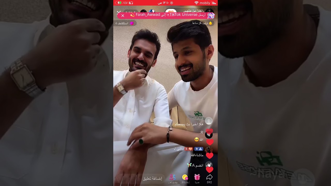 بث تيك توك راكان مع وليد قشران ١يونيو