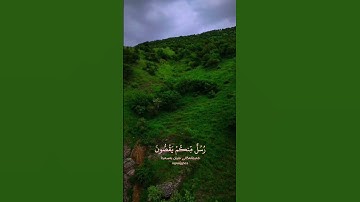 #سورة_الأعراف#القارئ_ادريس_ابكر