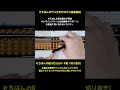 069-【そろばん】かけざんのやり方Lv6 #そろばん #脳トレ #abacus #オンライン